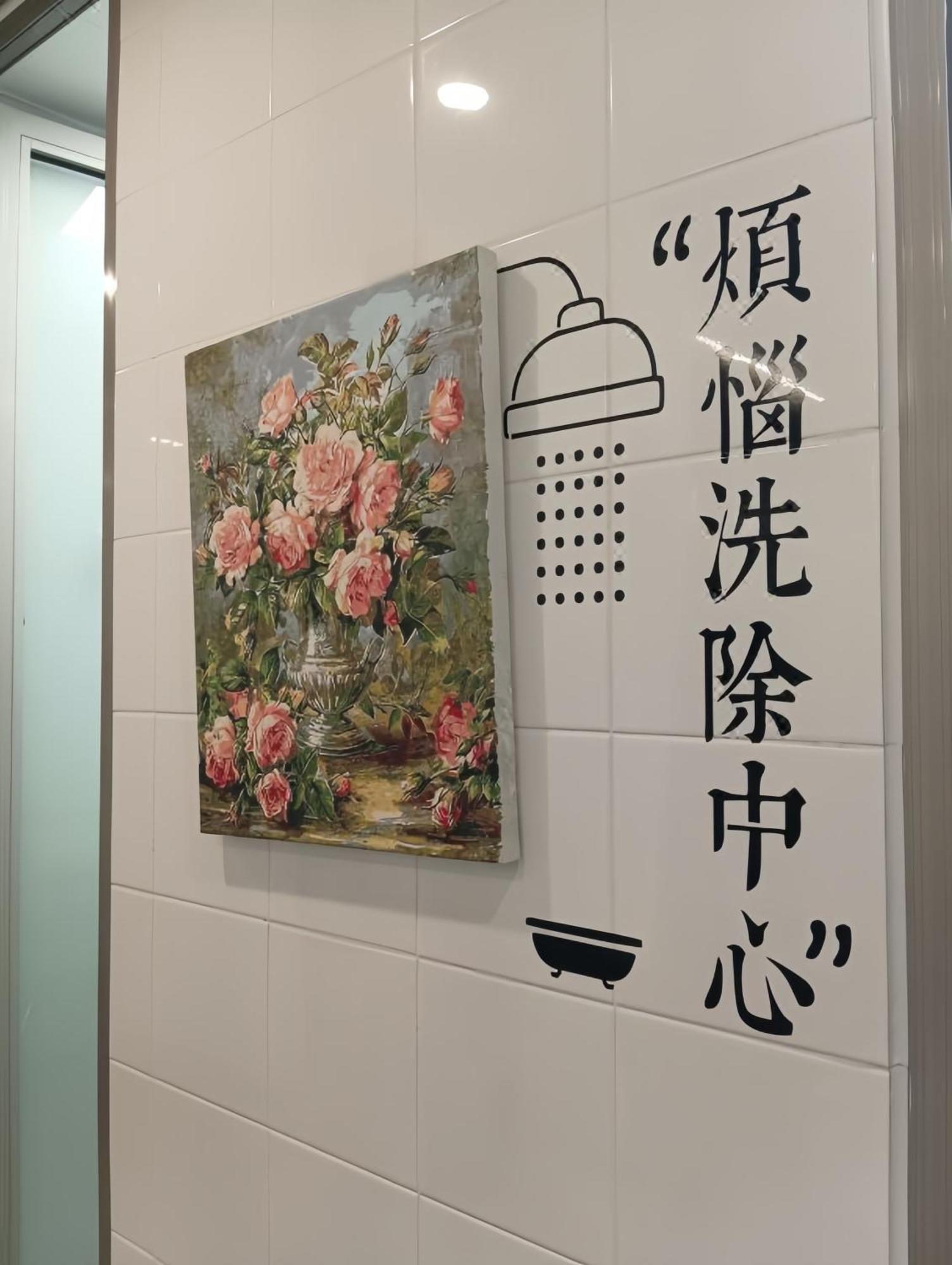 Weflow Youth Hostel - Shanghai People'S Square Jing'An Joy City Esterno foto