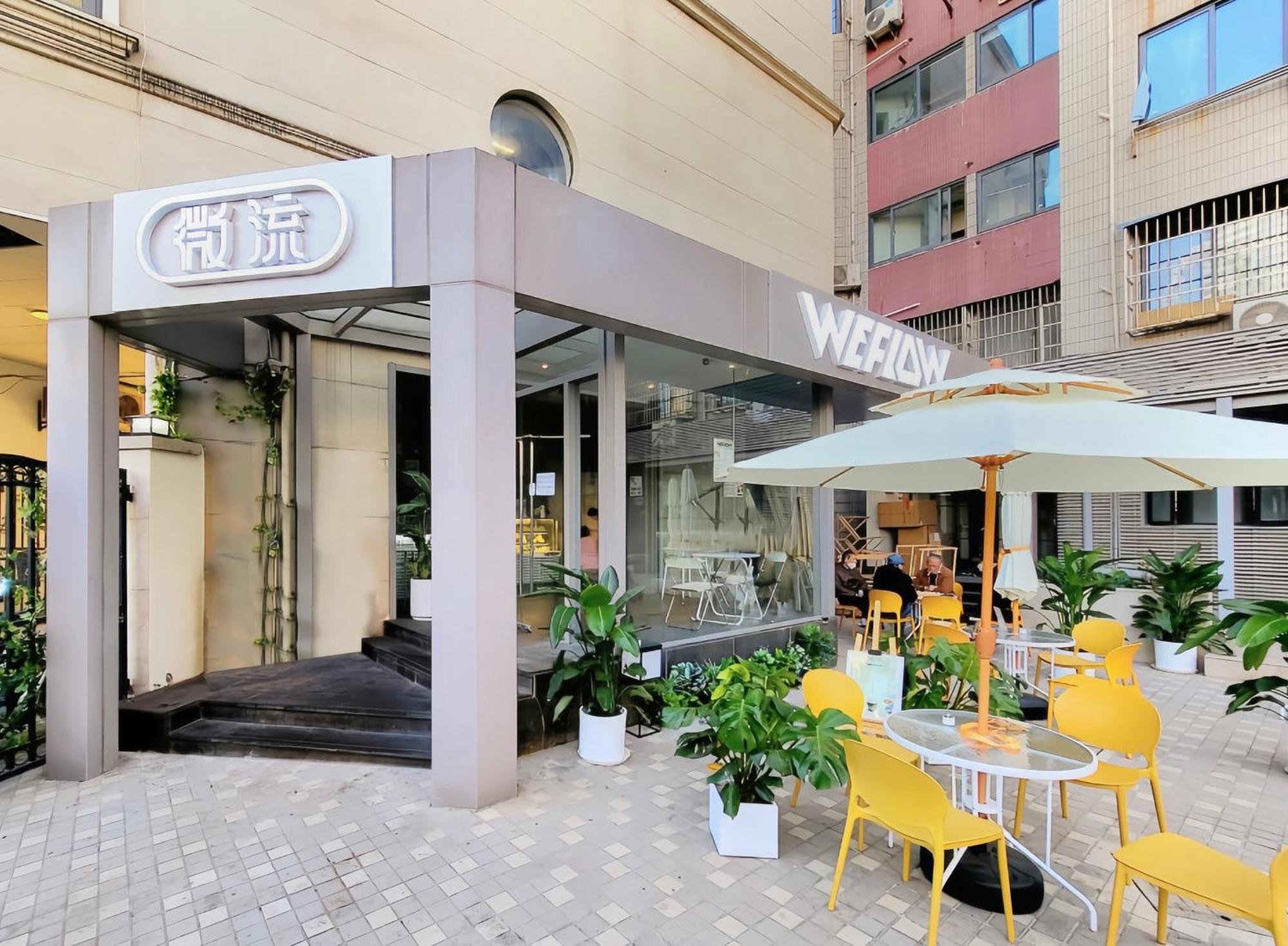 Weflow Youth Hostel - Shanghai People'S Square Jing'An Joy City Esterno foto